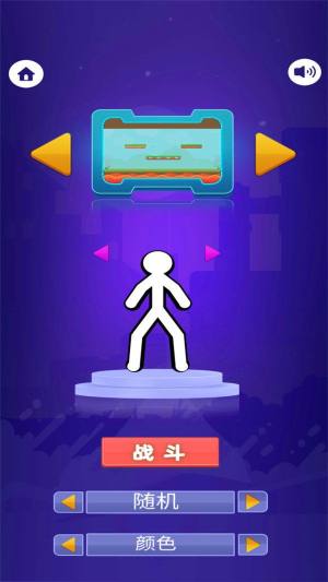 疯狂双人对战游戏安卓版下载图片1