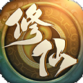 聚宝修仙游戏官方版 v1.0.0
