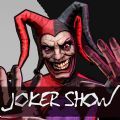 Joker Show游戏最新中文版 v0.500