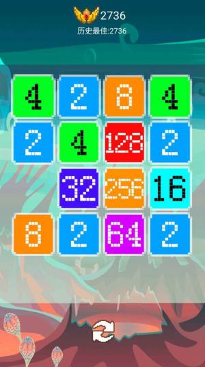 烈火数字游戏安卓版下载图片1