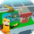 城市建造3D游戏手机版下载 v1.0.0601