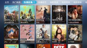 小林子Tv软件官方版下载图片1