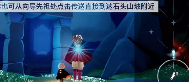 光遇夜行季第一个任务攻略  夜行季第一个任务怎么做[多图]