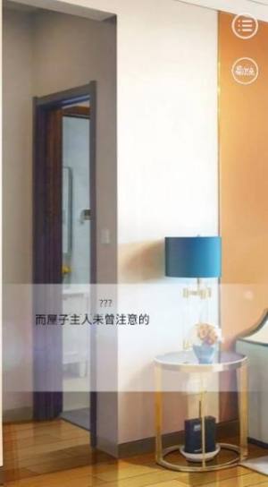 写过的病娇跑出来了游戏官方版图片1