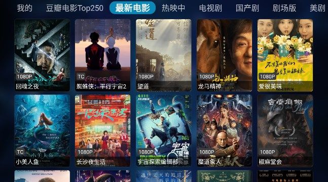 奇影视频TV电视版下载图片1