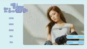 完蛋我被美女包围了游戏官方手机版图片2