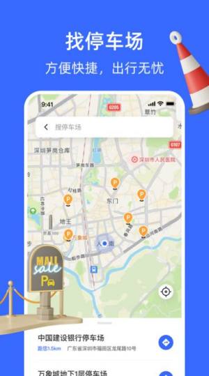 随手拍举报平台pro app官方版图片1