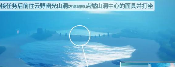 光遇夜行季第三个任务攻略  夜行季第三个任务怎么做[多图]