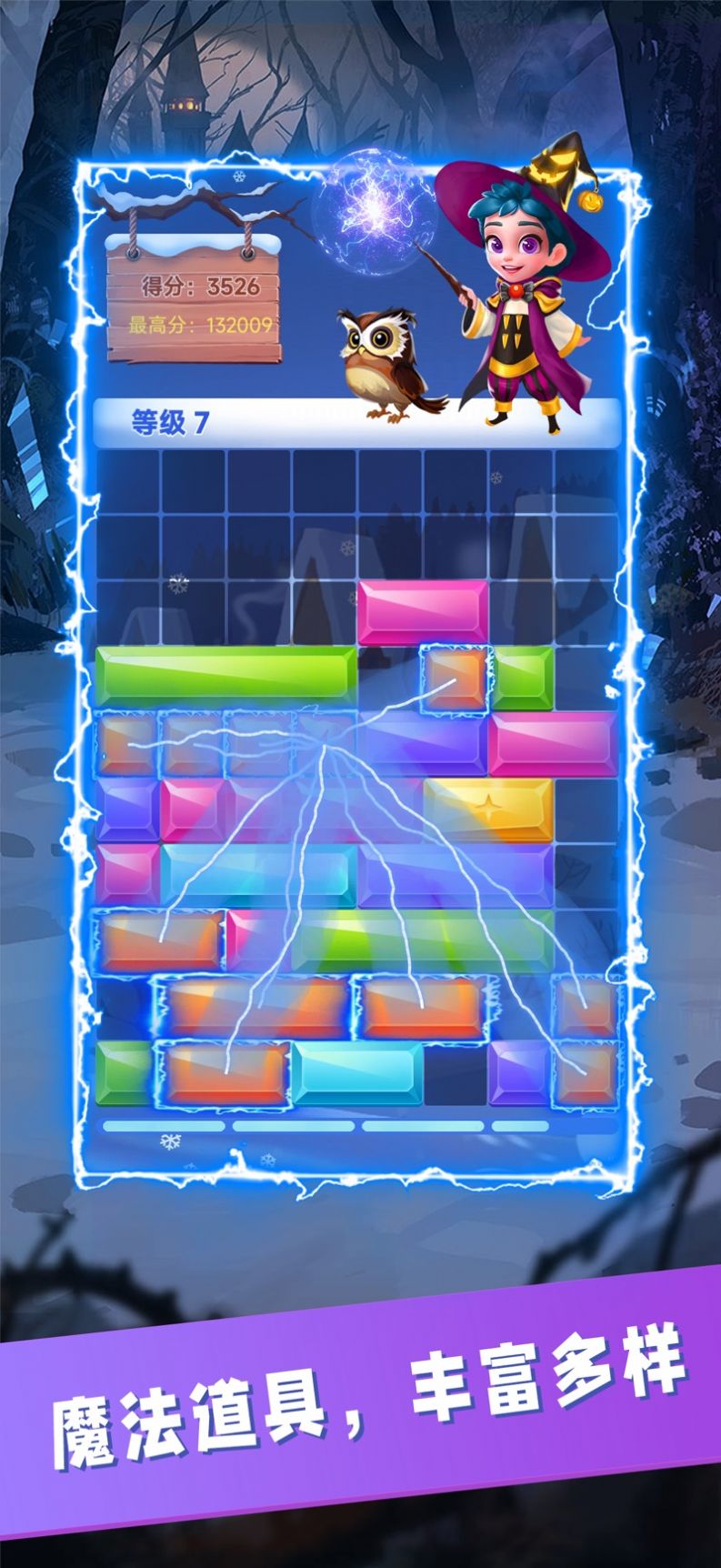 方块梦境游戏图1