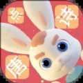 玄机兔点唐诗app手机版 v1.0.0.15