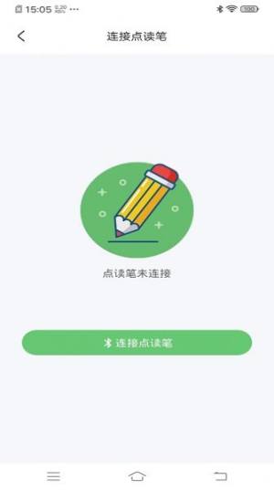 书魔方阅读馆app官方版图片1