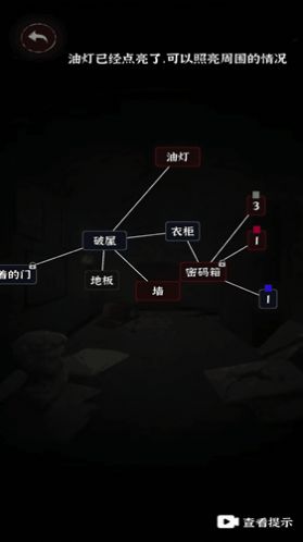 汉字史诗战争游戏图3