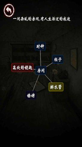 汉字史诗战争游戏图1
