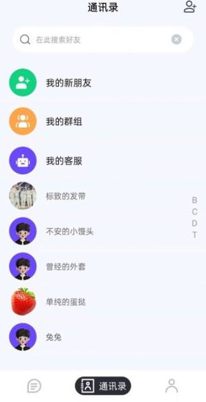 AROHI社交app官方图片1