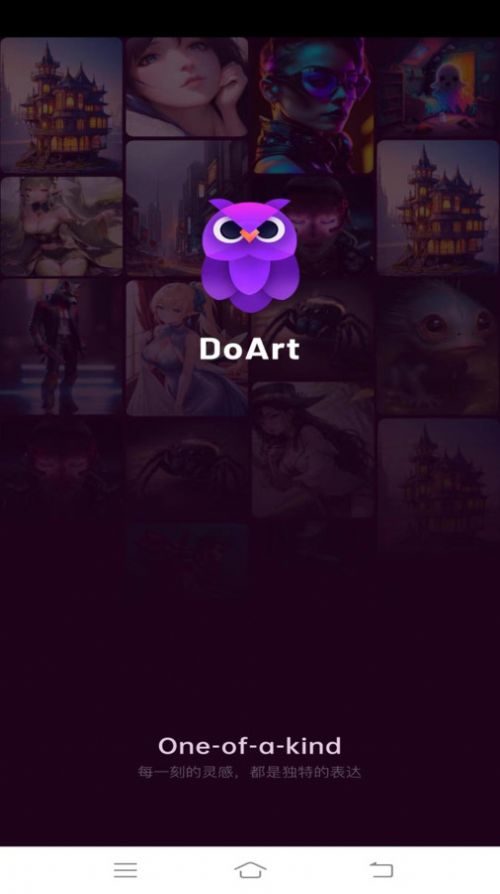 DoArt app图1