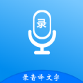 益盈录音专家pro手机版app v1.1