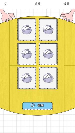 蓝宝工具箱app最新版图片1