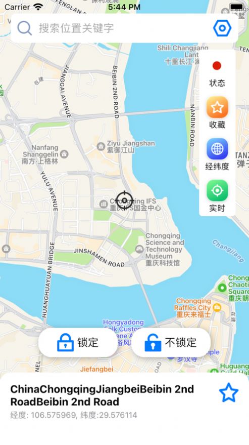 BM地图app图1