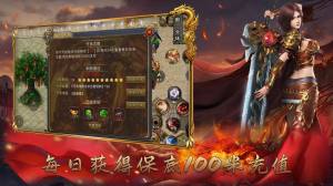 锋玩高爆武神传手游官方正版图片1
