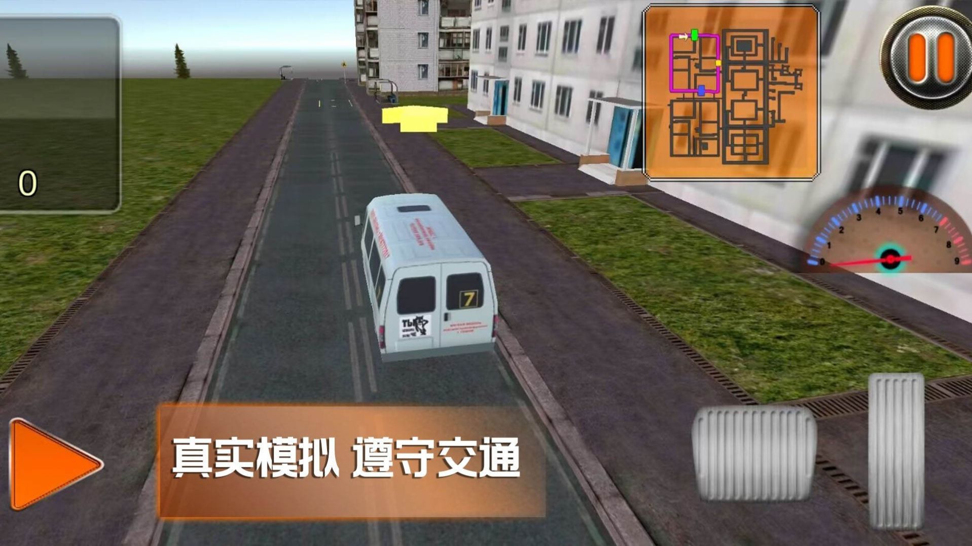 趣味小镇游戏图1