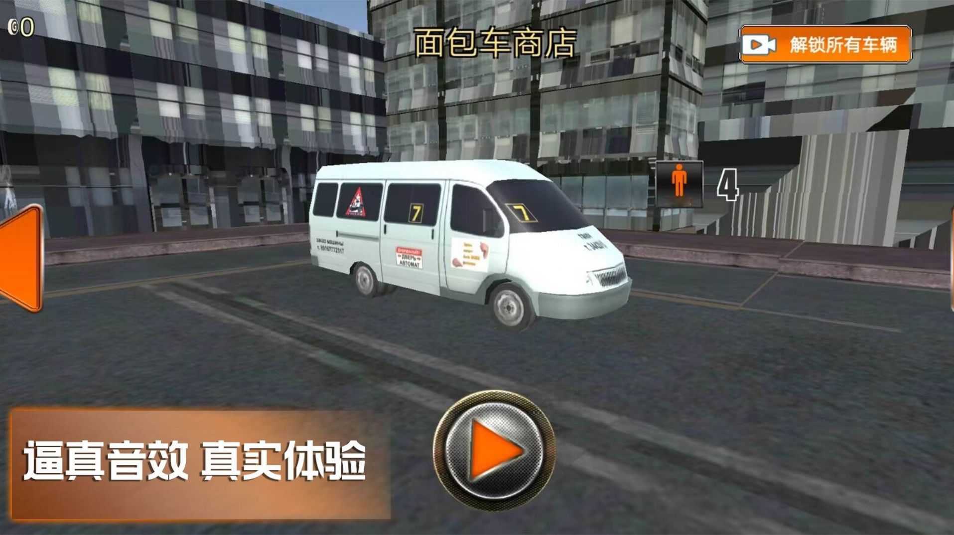 趣味小镇游戏图2