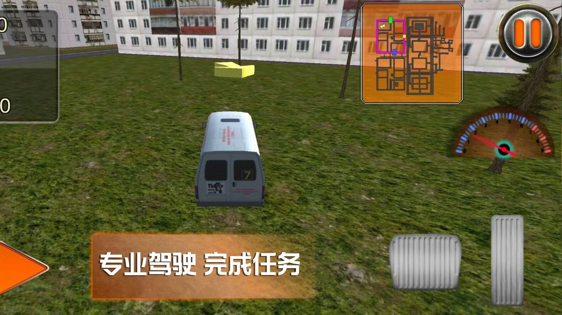 趣味小镇游戏手机版下载图片2