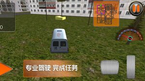趣味小镇游戏手机版下载图片2