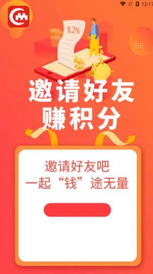 立懂生活购物app软件图片1