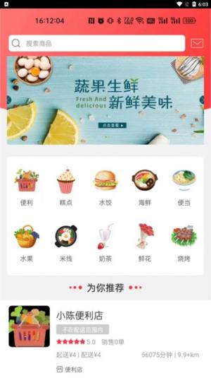 幸福临沧app官方版图片1