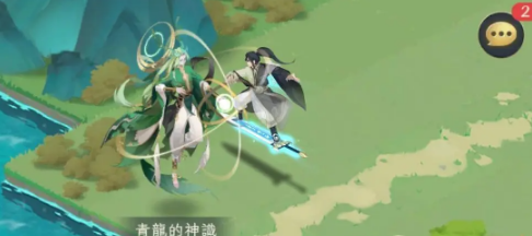 我的御剑日记龙鳞在哪  龙鳞刷新位置攻略[多图]