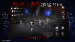 神流岛轮回的巫女日服中文最新版图片1