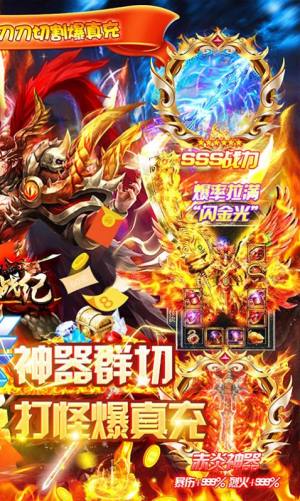 玛雅战纪迷失无限刀手游官方版图片2