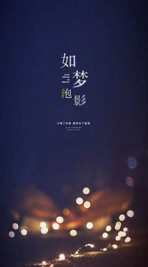 助眠神器Pro手机版app图片1