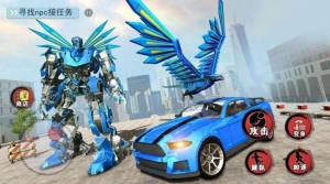 变形机器世界游戏官方版图片2