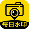 每日水印相机Pro app官方版 v1.0