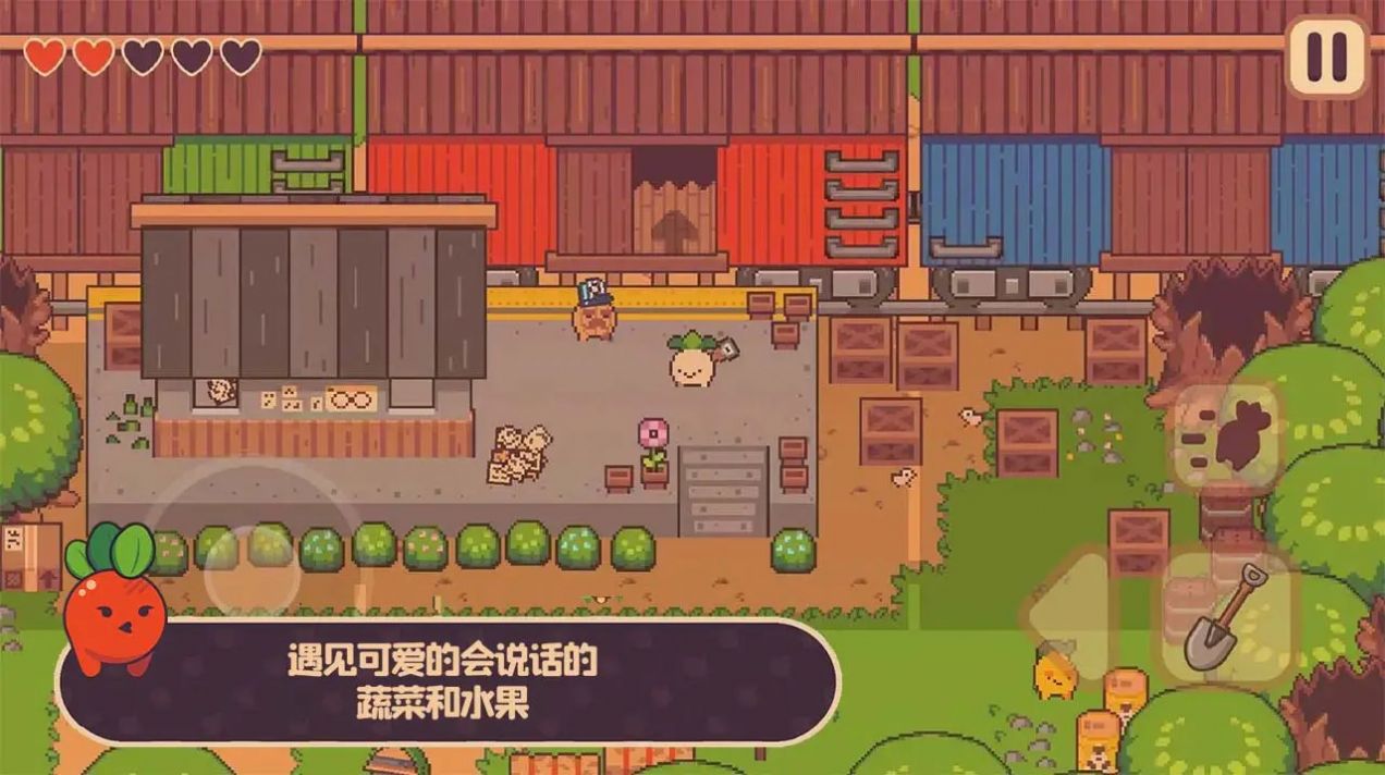 蔬果大冒险安卓版图3