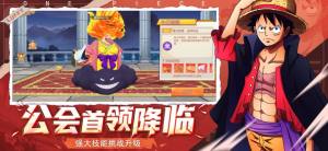 极速漂移大航海手游安卓版图片2