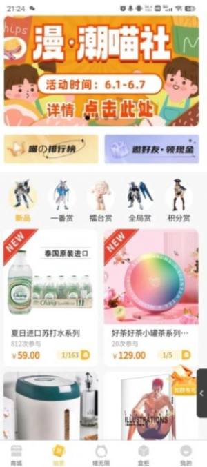 霞客任我行出境旅游用车预约app官方版图片1