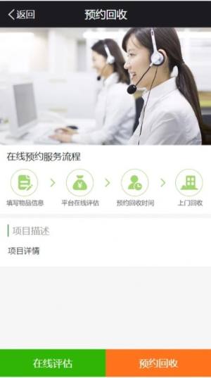 米良居家服务app官方版图片1
