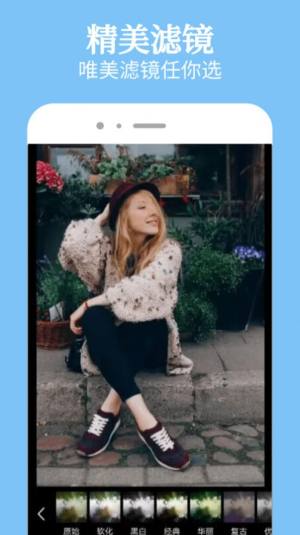 幸福拍一键换装app下载安装最新版图片1