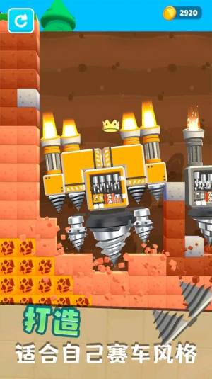 组装钻地机游戏官方最新版图片1