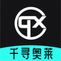 千寻奥莱电商app官方 v1.0.6