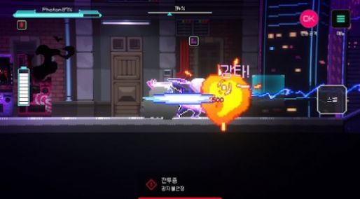PROJECTGAGE游戏图1