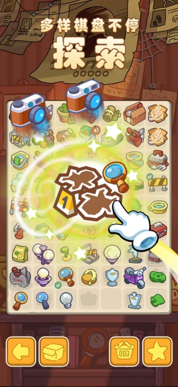 梦境侦探合成篇下载安装图1