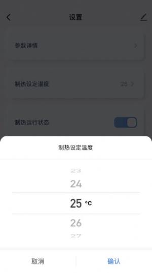 热享生活app图3