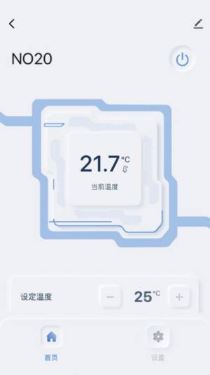 热享生活智能家居app官方版图片2
