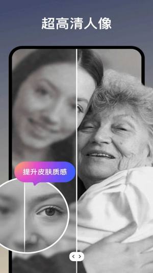 照片研究院app手机版图片2