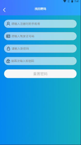 湘渝物流app图1