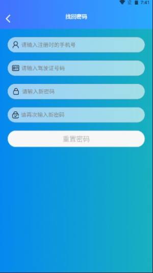 湘渝物流app图1