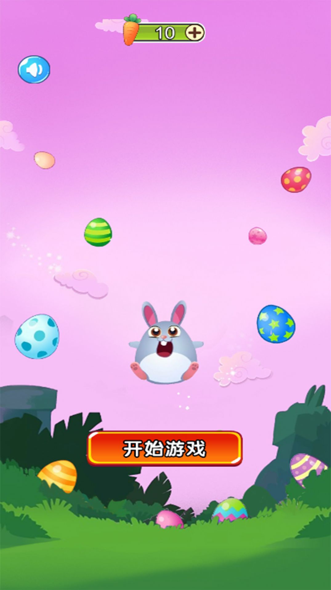 我闯关又快又六游戏图3